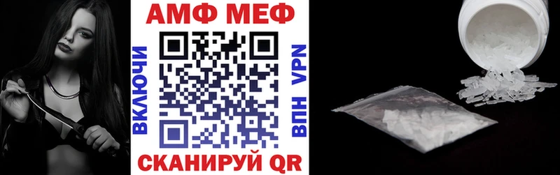АМФЕТАМИН 98%  hydra как зайти  Краснокаменск 