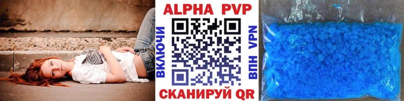 A PVP мука  Краснокаменск 