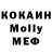 МДМА кристаллы Lisa Emrit