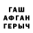 Кетамин VHQ INKUBU