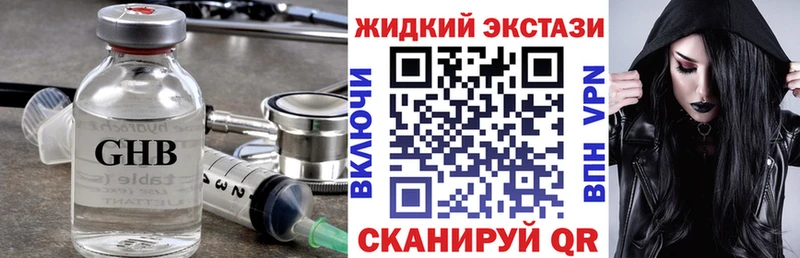 Бутират бутик  Краснокаменск 