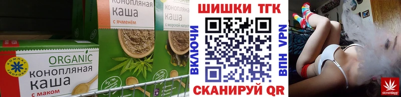 KRAKEN маркетплейс  Краснокаменск  Печенье с ТГК марихуана 