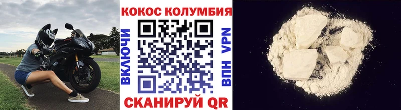 Cocaine 98%  как найти наркотики  Краснокаменск 
