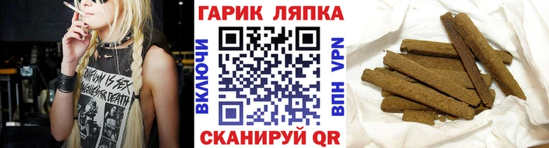 ГАШ VHQ  Краснокаменск 