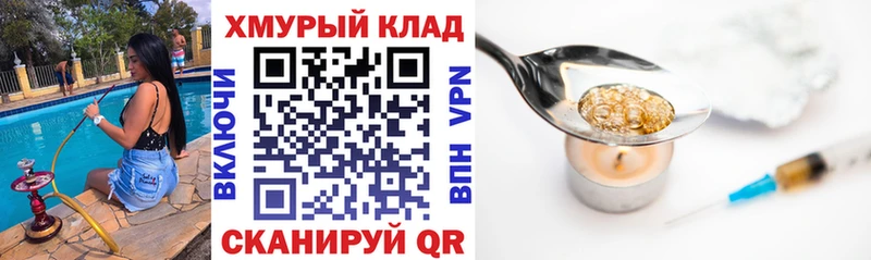 закладки  Краснокаменск  Героин Афган 