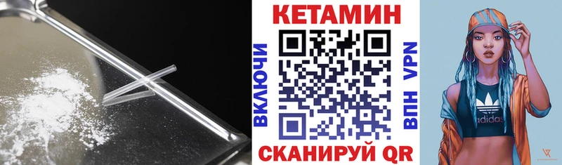 КЕТАМИН VHQ  наркотики  Краснокаменск 