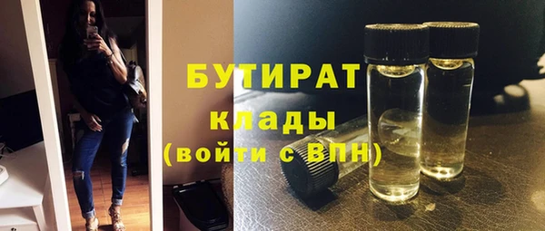 спиды Баксан