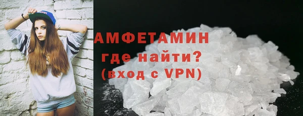 спиды Баксан