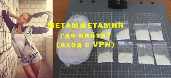 кокаин премиум Балабаново