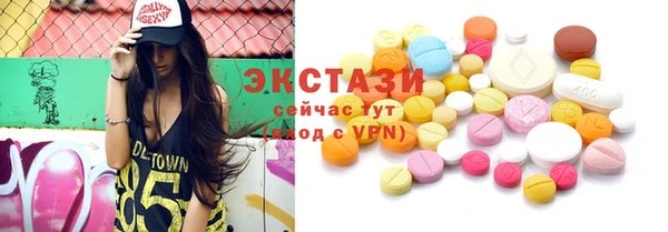 кокаин премиум Балабаново