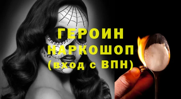 спиды Баксан