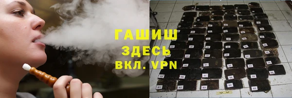 каннабис Балахна