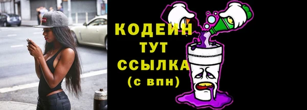 спиды Баксан