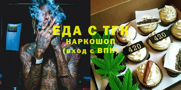 кокаин премиум Балабаново