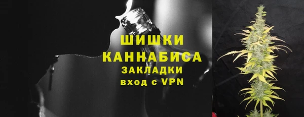 каннабис Балахна