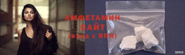 кокаин премиум Балабаново