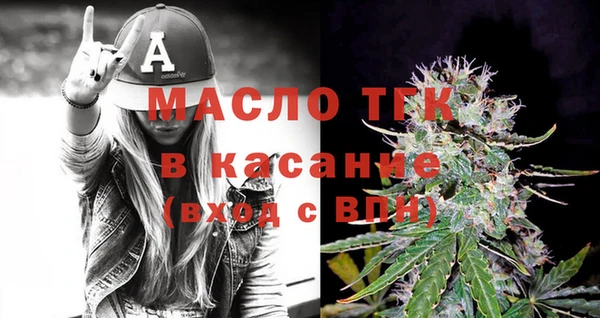 кокаин премиум Балабаново