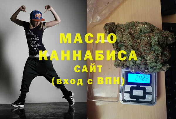 кокаин премиум Балабаново