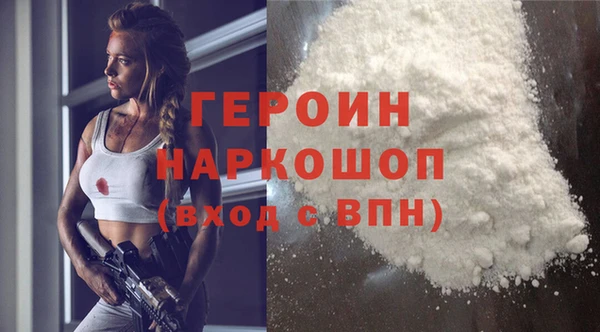 кокаин премиум Балабаново