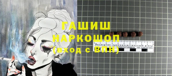 спиды Баксан