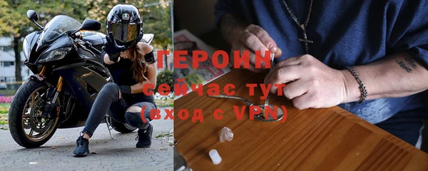 кокаин премиум Балабаново