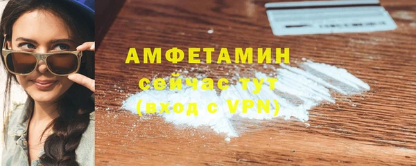 кокаин премиум Балабаново