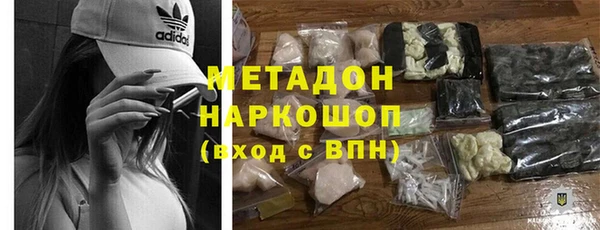 кокаин премиум Балабаново