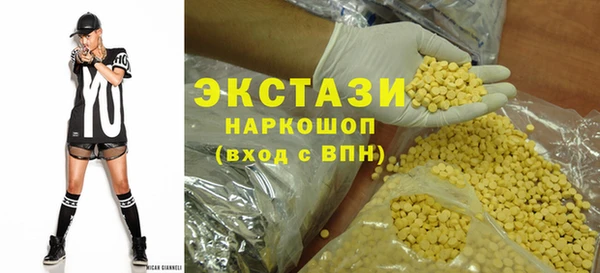 кокаин премиум Балабаново