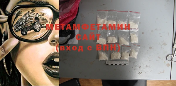 спиды Баксан