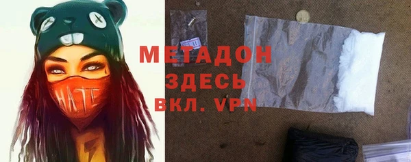 каннабис Балахна