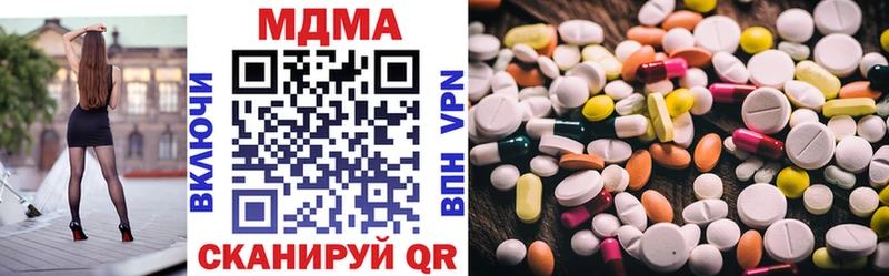 MDMA Molly  Краснокаменск 