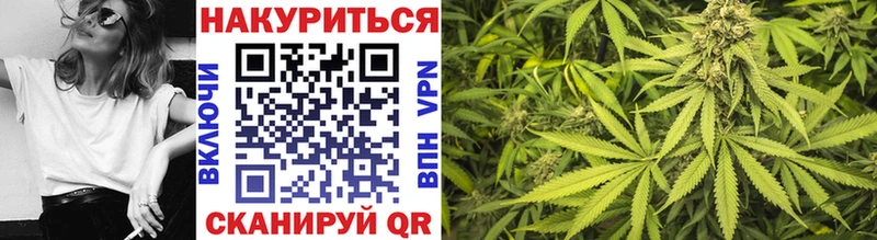 Конопля планчик Краснокаменск